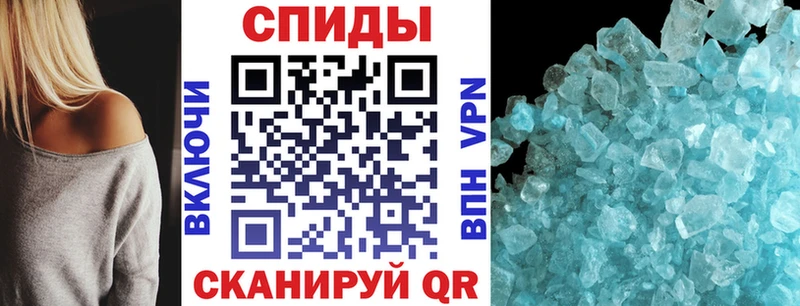 ОМГ ОМГ вход  Ялта  АМФ Premium  продажа наркотиков 