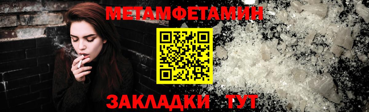 АМФЕТАМИН Premium Ялта