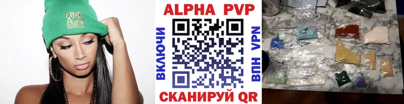 Alpha PVP СК  Ялта 