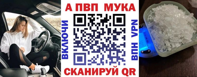 Alpha-PVP кристаллы Ялта