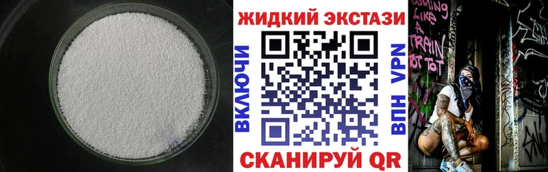 как найти сайты даркнета официальный сайт hydra зеркало Бутират оксибутират Ялта
