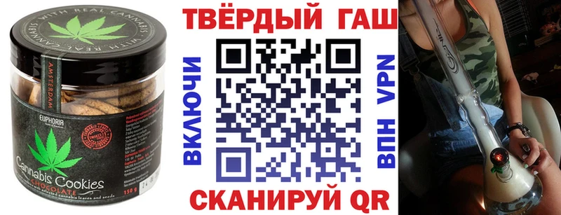 Canna-Cookies конопля  mega tor  Ялта 