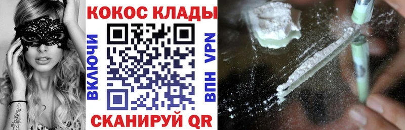 COCAIN 97%  Ялта 