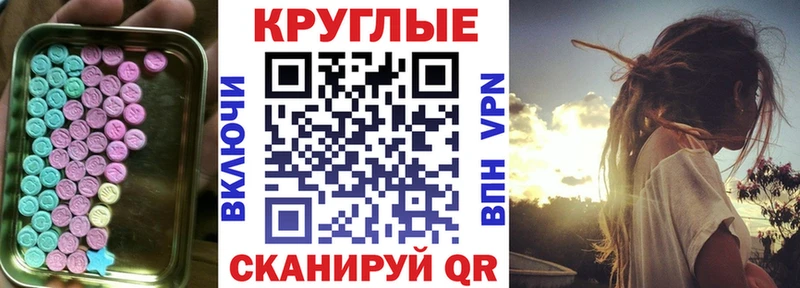 Ecstasy XTC Ялта