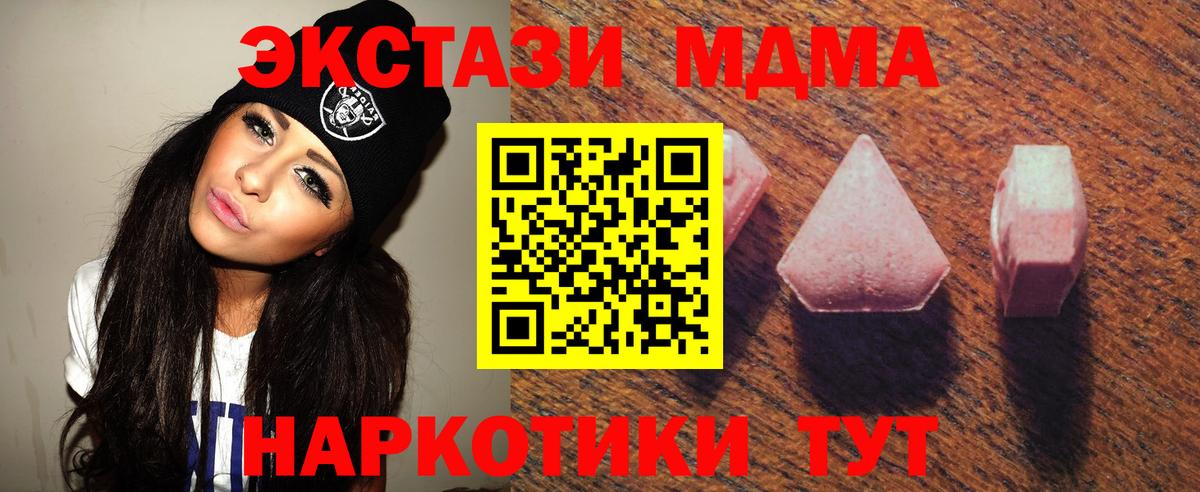 Экстази louis Vuitton Ялта
