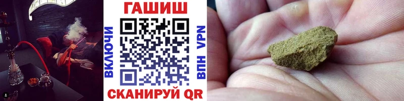 Гашиш VHQ  KRAKEN   Ялта 