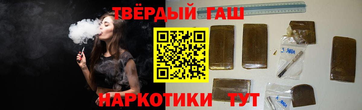 ГАШ  Вход с VPN  Ялта  ГАШ Изолятор 