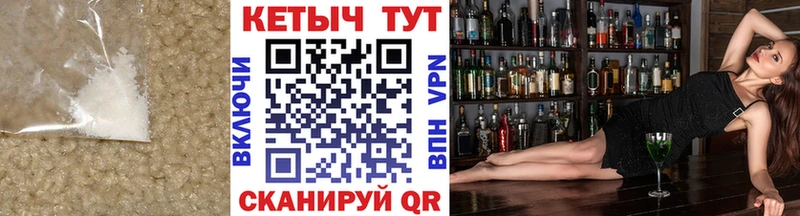 Кетамин VHQ  дарнет шоп  даркнет наркотические препараты  Ялта 