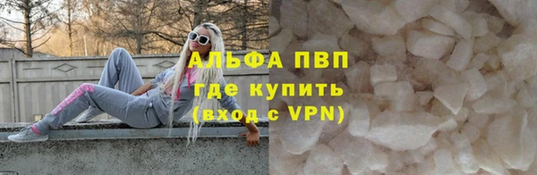 a pvp Абдулино