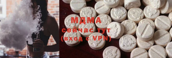 шишки Абинск