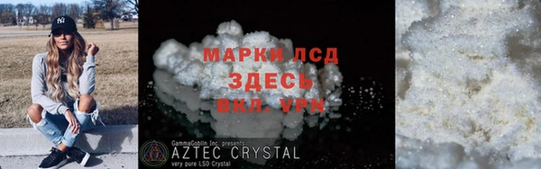 МДМА Всеволожск