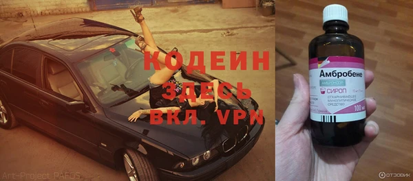 героин Абаза
