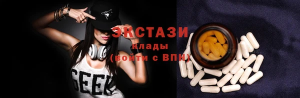 шишки Абинск