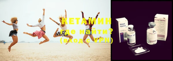 мефедрон Воткинск