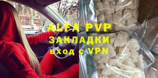 a pvp Абдулино