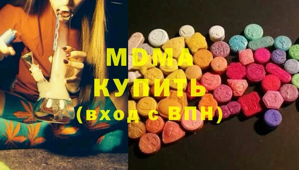 шишки Абинск