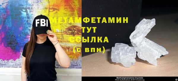 героин Абаза
