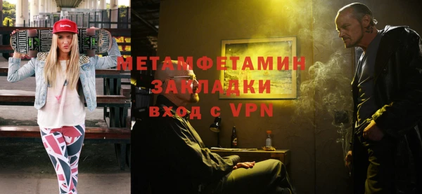 героин Абаза