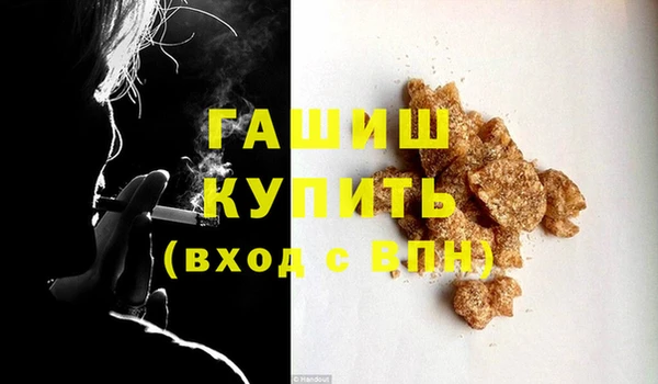 шишки Абинск