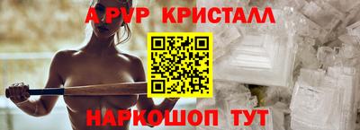 каннабис Новозыбков