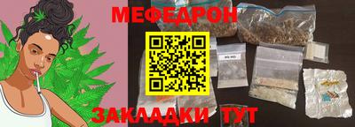 соль ск Новодвинск