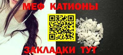 соль ск Новодвинск