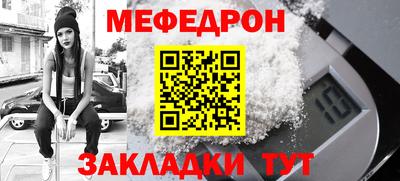 соль ск Новодвинск
