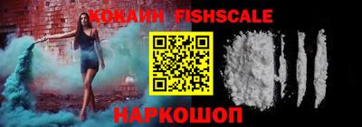 меф VHQ Новокубанск