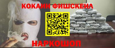 каннабис Новозыбков