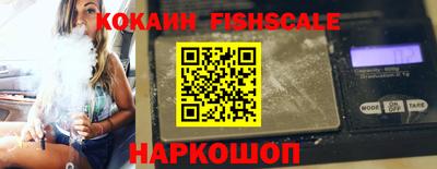 соль ск Новодвинск