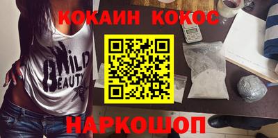 каннабис Новозыбков