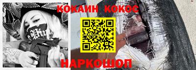 каннабис Новозыбков