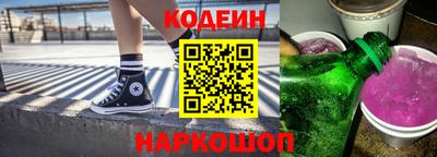 меф VHQ Новокубанск