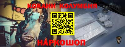 соль ск Новодвинск