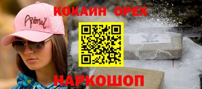 меф VHQ Новокубанск