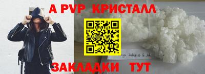 меф VHQ Новокубанск
