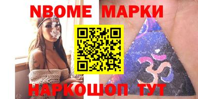 соль ск Новодвинск