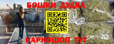 каннабис Новозыбков