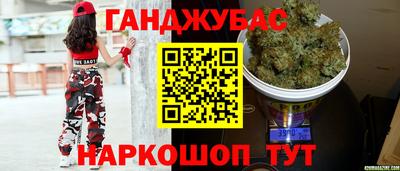 меф VHQ Новокубанск
