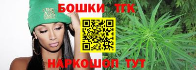 каннабис Новозыбков