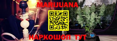 меф VHQ Новокубанск