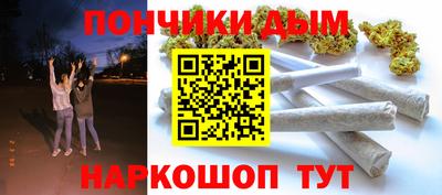 каннабис Новозыбков