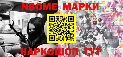 соль ск Новодвинск