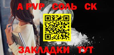 меф VHQ Новокубанск
