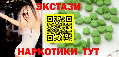 меф VHQ Новокубанск