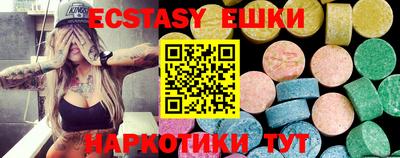 каннабис Новозыбков