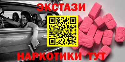 соль ск Новодвинск