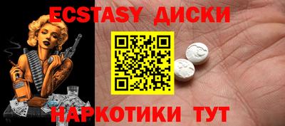 соль ск Новодвинск