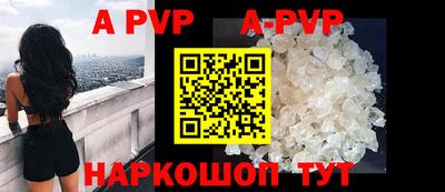 меф VHQ Новокубанск