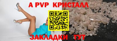 меф VHQ Новокубанск